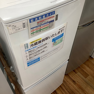 SHARP(シャープ) 2ドア冷蔵庫　2016年製 137L SHARP(シャープ) 2ドア冷蔵庫 2016年製 137L
