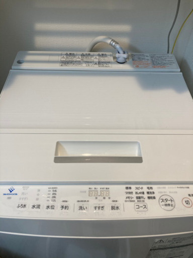 【8月24日お渡し】東芝 8．0kg全自動洗濯機 ZABOON グランホワイト