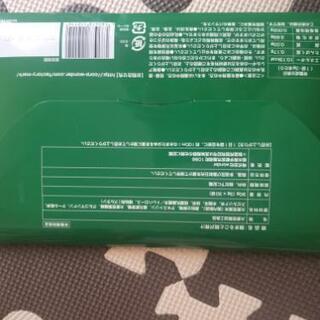 買ったけど飲まなくて