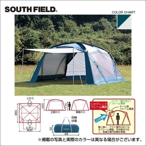 SOUTHFIELD テント