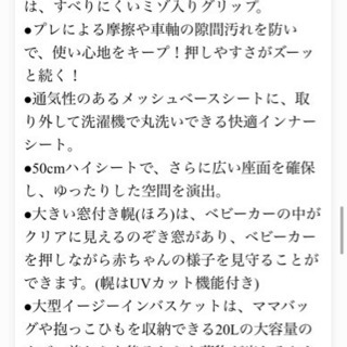 浦和駅徒歩圏内で引き渡し ピジョン b型ベビーカー ビングル クロスピンク