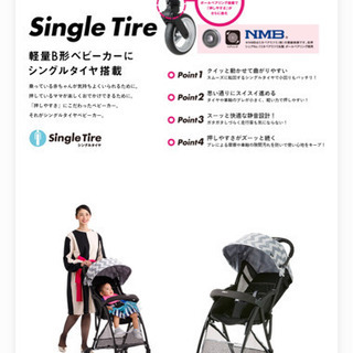 浦和駅徒歩圏内で引き渡し ピジョン b型ベビーカー ビングル クロスピンク