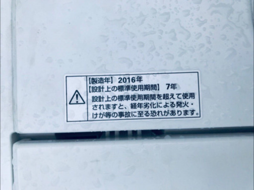 ✨高年式✨549番 YAMADA ✨全自動電気洗濯機✨YWM-T45A1‼️
