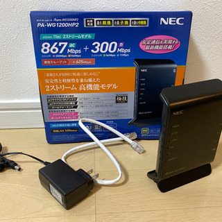 Wi-Fiルータ(NEC)