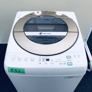 大容量‼️551番 SHARP✨全自動電気洗濯機✨ES-GV90M-N