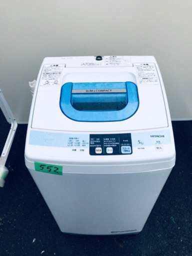552番 HITACHI✨日立全自動電気洗濯機✨ NW-5WR‼️