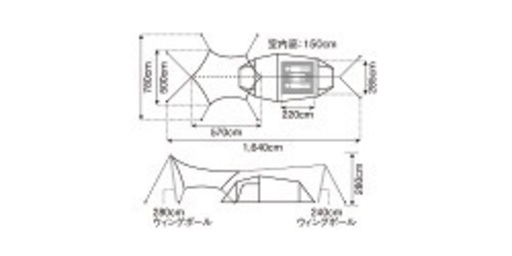 スノーピークのタープ売ります！！ 【公式通販】