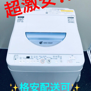ロベルタバゴンギバッグ洗濯機 ハイアール BW-45A 2021年 4.5kg せん 