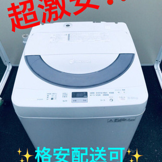 洗濯機 6.0kg 2019年製 東芝 AW-6G6 ホワイト/白色 TOSHIBA 全自動洗濯