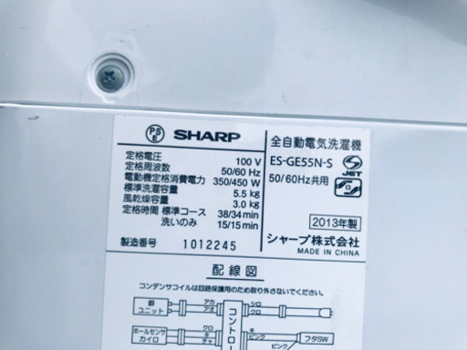 ET547A⭐️ ✨在庫処分セール✨ SHARP電気洗濯機⭐️