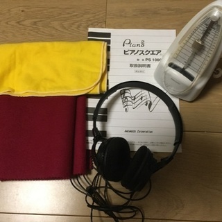 ヤマハ　YAMAHA　アップライトピアノ