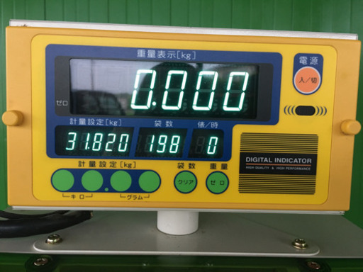 タイガーカワシマ 自動選別計量機 パックメイト SC-900N 【公式通販】