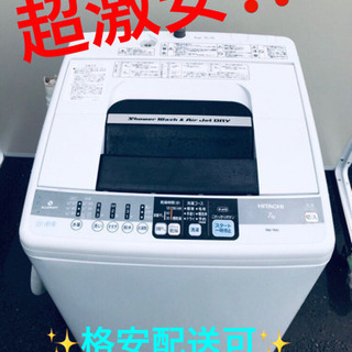 ET558A⭐️✨🔔在庫処分セール🔔✨日立電気洗濯機⭐️