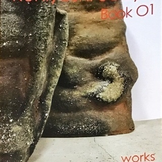 値下げ‼️ 國吉清尚‼️　額装　オブジェ‼️　やちむん　作品集付き‼️　物故