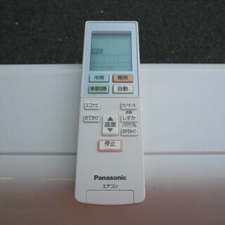 ☆パナソニック Panasonic CS-GX229C-W Eolia インバーター ☆パナソニック Panasonic CS-GX229C-W Eolia インバーター