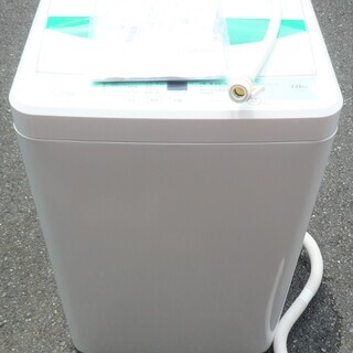 ☆ヤマダ YAMADA YWM-T70H1 小気味よく Herb Relax 7.0kg 全自動電気  