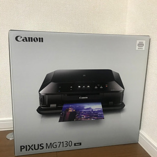 Canon インクジェットプリンター PIXUS MG7130 ブラック - プリンター
