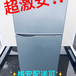 シャープ 冷蔵庫 SJ-C14E-N　2018年製 Amazon.co.jp: シャープ SHARP 冷蔵庫(幅48.0cm) 137L つけかえ