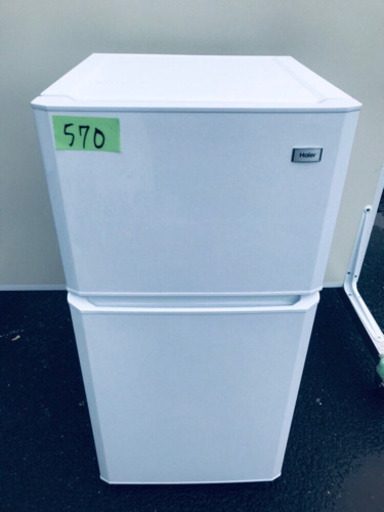 ✨高年式✨ 570番 Haier✨冷凍冷蔵庫✨JR-N106H‼️