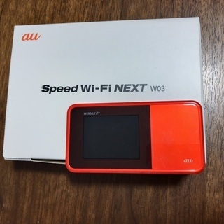 Speed Wi-Fi NEXT W03 HWD34