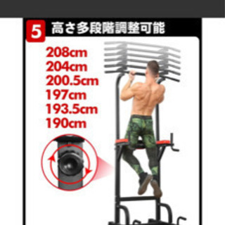 陸上　　筋トレセット　5種 筋トレグッツ