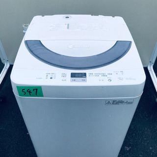 一人暮らし応援?✨限界価格洗濯機/冷蔵庫?‼️