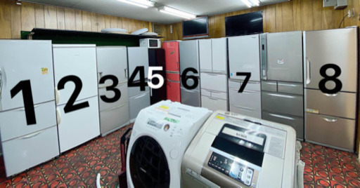 激安  大型 冷蔵庫 300L 以上  15000から