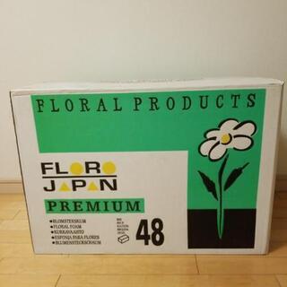 中古フローラルフォームが無料 格安で買える ジモティー