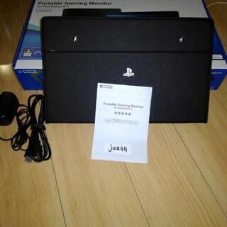 再値下げ！ポータブルゲームモニター PS4対応 売ります
