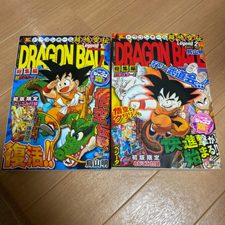 ドラゴンボール　超悟空伝　2冊まとめ売り