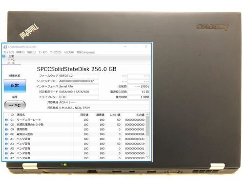 【商談中：爆速】Lenovo T430s i7 2.9G SSD:256G メモリー:16G Office2016 1600x900
