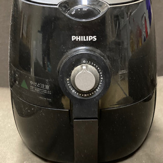 フィリップス　ノンフライヤー　初期型　HD9220
