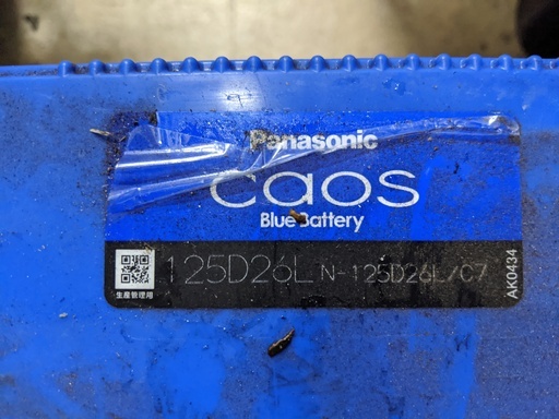Panasonic パナソニック 国産車バッテリー Blue Battery カオス 標準車用 C6 N 125d26l C6 Popman 大田のその他の中古あげます 譲ります ジモティーで不用品の処分 Panasonic パナソニック 国産車バッテリー Blue Battery カオス 標準車用 C6 N 125d26l C6 Popman 大田のその他の中古あげます 譲ります ジモティーで不用品の処分