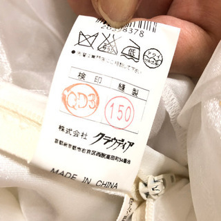 【美品】クラウディア ウェディングドレス