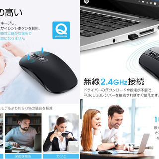 ワイヤレス マウス 静音 USB充電式 マウス 2.4GHz 省...