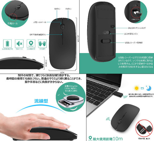 マウス ワイヤレスマウス 無線 充電式 薄型 静音 省エネルギー 2 4ghz 3dpiモード 持ち運び便利 Type C変換アダプタ付属 やま 町田の周辺機器の中古あげます 譲ります ジモティーで不用品の処分 マウス ワイヤレスマウス 無線 充電式 薄型 静音 省エネルギー 2 4ghz 3dpiモード 持ち運び便利 Type C変換アダプタ付属 やま 町田の周辺機器の中古あげます 譲ります ジモティーで不用品の処分