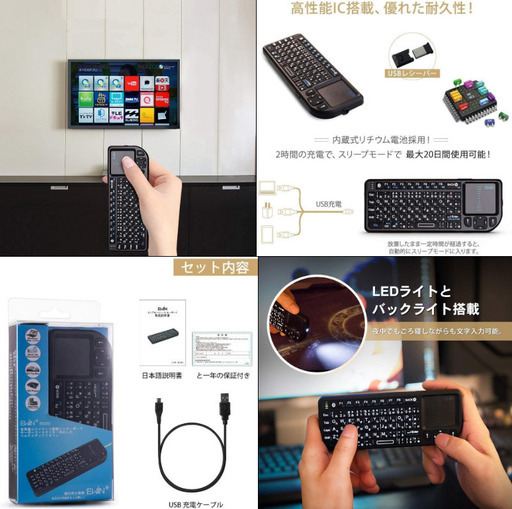 Ewin ミニ Bluetooth キーボード Mini Bluetooth Keyboard タッチパッドを搭載 バックライト付き小型キ やま 町田の周辺機器の中古あげます 譲ります ジモティーで不用品の処分