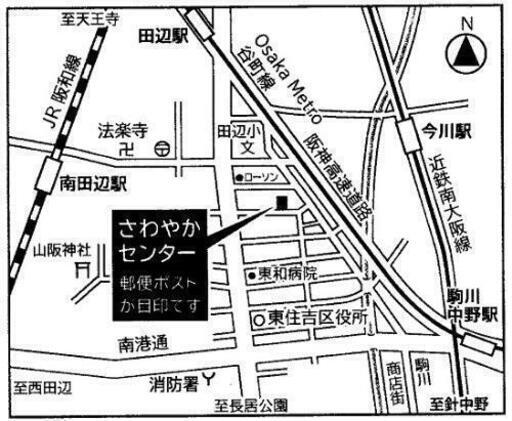 11月6日と7日東住吉おもちゃ病院 Sonetec 田辺の育児のイベント参加者募集 無料掲載の掲示板 ジモティー