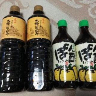 垣崎醤油店　醤油とポン酢