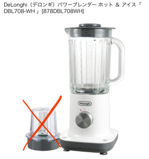 DeLonghi（デロンギ）パワーブレンダー ホット ＆ アイス「 DBL708-WH 」[878DBL708WH]