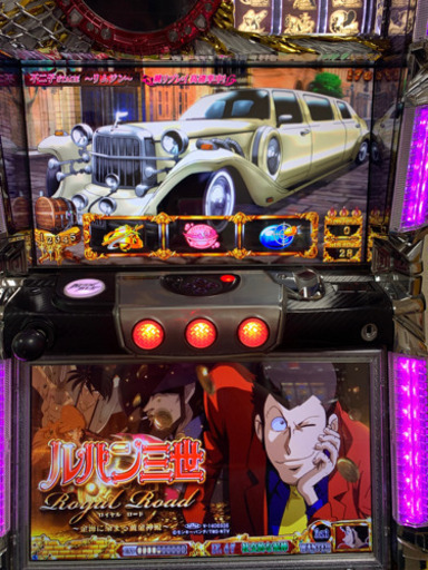 ルパン三世　ロイヤルロード 実機