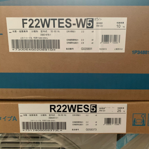 ダイキンエアコン　F22WTES 新品未開封
