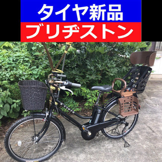 🖤L00C電動自転車N20S🔺ブリジストンHYDEE B🔻