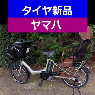 🌟C03N電動自転車Y62H⭐️ヤマハ🍀20インチ🌿8アンペア📣