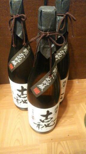 古秘　一升瓶　３本セット