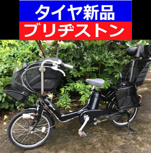 F03N電動自転車C57Y▪️ブリジストンアンジェリーノ20インチ8アンペア