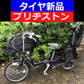 🖤F03N電動自転車C57Y▪️ブリジストンアンジェリーノ🔺20...