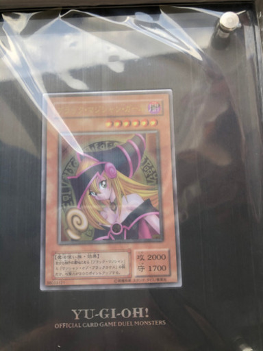 遊戯王OCG　ブラック・マジシャン・ガール　(ステンレス製)