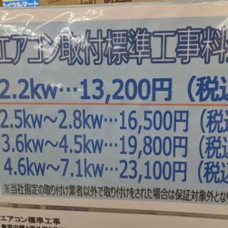 【夏のおすすめ商品】参考定価￥128,000 2017年製 DAIKIN ダイキン 2.2kw ルームエアコン ATF22USE5-W 内部クリーン エディオンオリジナル商品♪