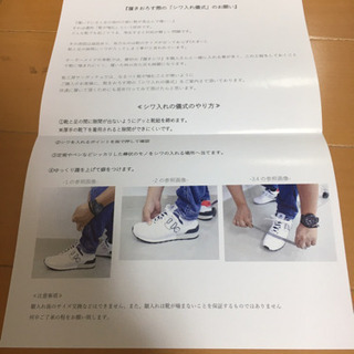 定価26950円！限定品、サンガッチョ、スニーカー